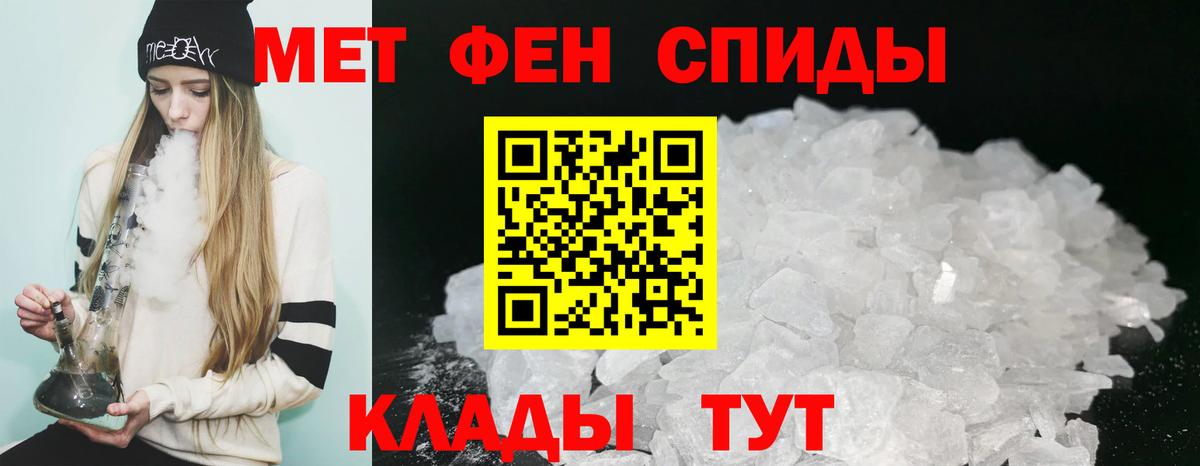 Amphetamine VHQ Владимир