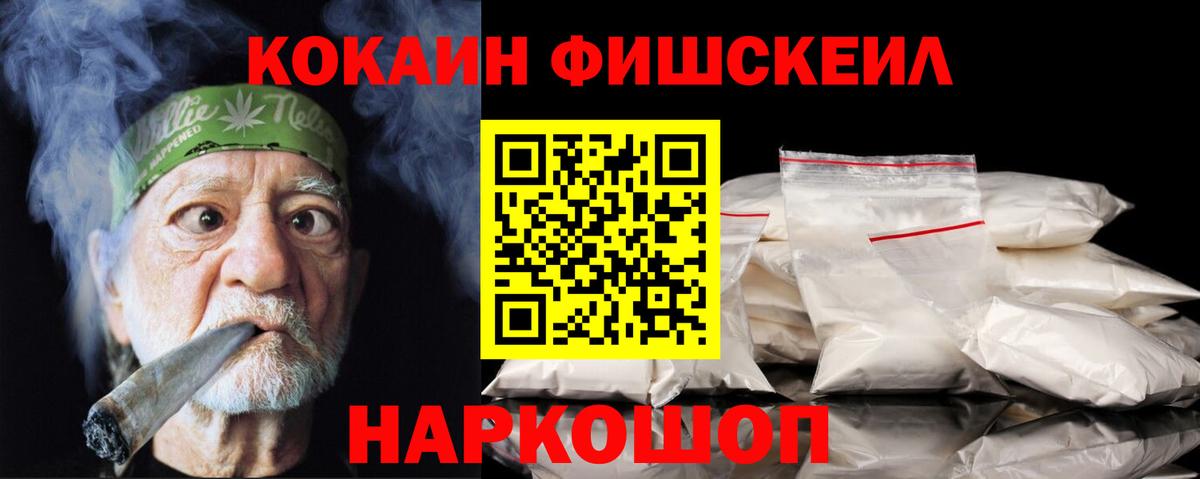 COCAIN Колумбийский Владимир