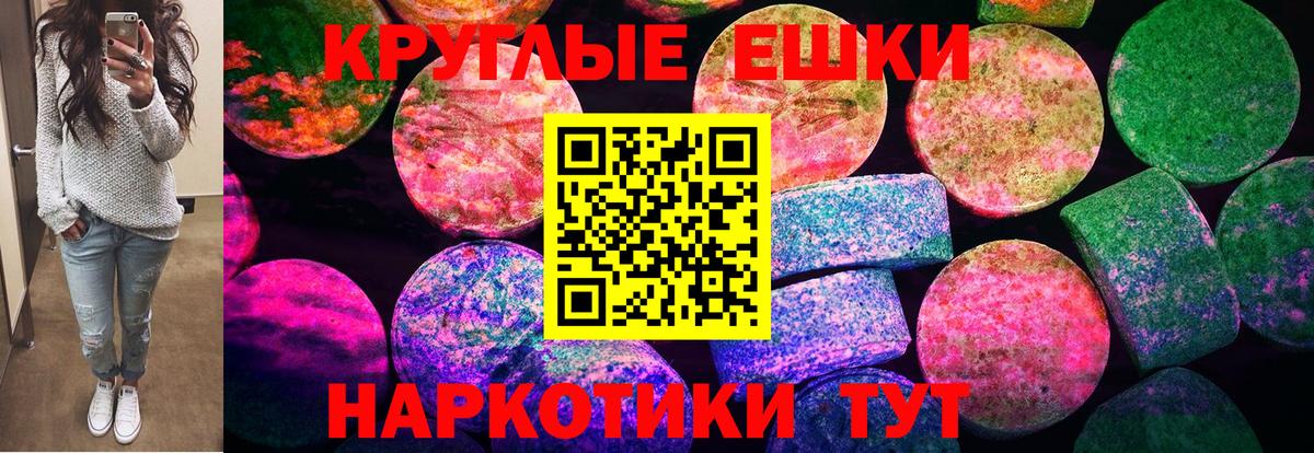 Владимир  ЭКСТАЗИ Дубай  ЭКСТАЗИ  Вход с VPN  мориарти телеграм  ЭКСТАЗИ 99% 