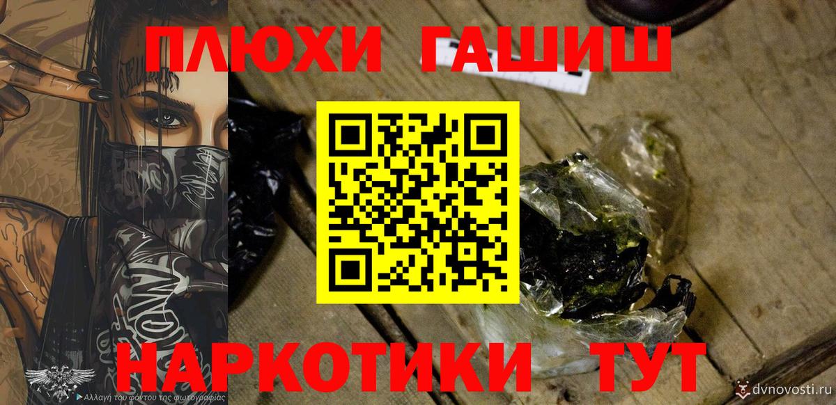 Гашиш убойный Владимир
