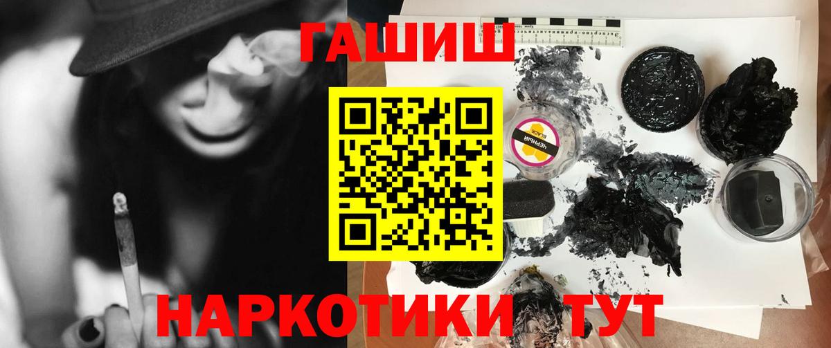ГАШИШ индика сатива  Гашиш ice o lator  наркотики  ГАШИШ  Вход с VPN  Владимир 