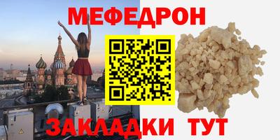 ALPHA-PVP Вышний Волочёк