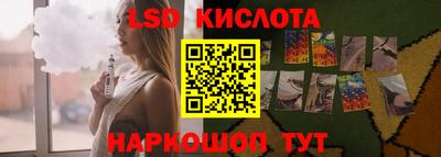 альфа пвп Гуково