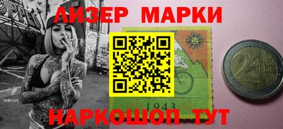 ALPHA-PVP Вышний Волочёк