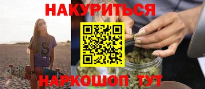 ALPHA-PVP Вышний Волочёк