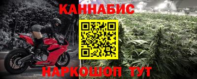 марихуана Вязники