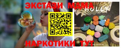 ALPHA-PVP Вышний Волочёк