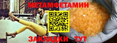 сатива Гулькевичи