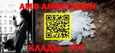 ALPHA-PVP Вышний Волочёк