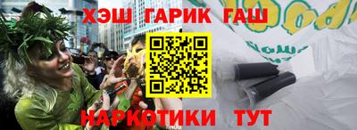ALPHA-PVP Вышний Волочёк