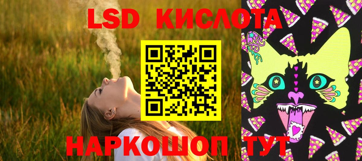 Лсд 25 экстази кислота  LSD-25 экстази кислота  Владимир  Вход с VPN 