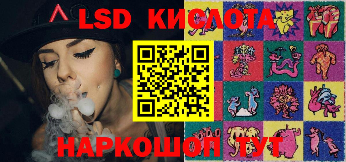Марки NBOMe  где купить наркотик  Вход с VPN  Владимир  Марки N-bome 1,8мг 