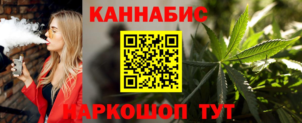 Шишки марихуана THC 21% Владимир